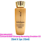 4pcs/100ml❤️[SULWHASOO] Concentrated Ginseng Renewing Emulsion EX 25ml | Just US$11.45! Shop now at StyleFollow