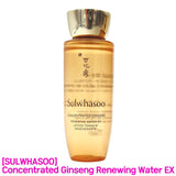 4pcs/100ml❤️[SULWHASOO] Concentrated Ginseng Renewing Water EX 25ml (Sample) | Just US$12.93! Shop now at StyleFollow