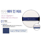 4pcs❤️[MISSHA] Air in Puff | Just US$3.34! Shop now at StyleFollow