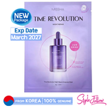 [MISSHA] Time Revolution Night Repair Ampoule Sheet Mask 5X 30g