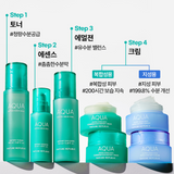 [NATURE REPUBLIC] Super Aqua Max Watery Essence 50ml