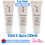 3pcs/30ml❤️[SULWHASOO] UV Wise Brightening Multi Protector 10ml (SPF50+/PA++++) (Sample)