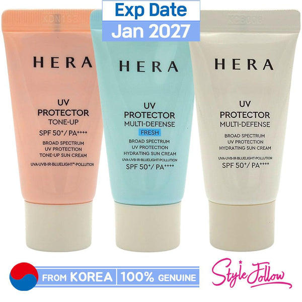 HERA UV PROTECTOR 乗り換える トライアルセット