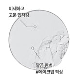 [INNISFREE] No Sebum Mineral Pact 8.5g | Just US$8.59! Shop now at StyleFollow