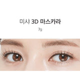 [MISSHA] 3D / 4D Mascara 7g | Just US$3.24! Shop now at StyleFollow