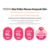 [MISSHA] Bee Pollen Renew Ampoule Skin 150ml | Just US$14.56! Shop now at StyleFollow