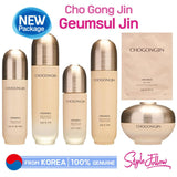 [MISSHA] Chogongjin Geumsul Jin (Toner 150ml / Essence 50ml / Emulsion 120ml / Cream 60ml / Kiyoun Eye Cream 30ml / Kiyoun Essence 90ml / Mask 30g) | Just US$5.76! Shop now at StyleFollow