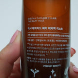 [MISSHA] Damaged Hair Therapy Mist 200ml | Just US$4.95! Shop now at StyleFollow