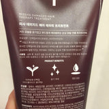 [MISSHA] Damaged Hair Therapy Treatment 200ml | Just US$4.55! Shop now at StyleFollow