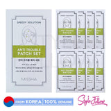 [MISSHA] Speedy Solution Anti Trouble Patch (8 pack / 96 patch) | Just US$2.63! Shop now at StyleFollow