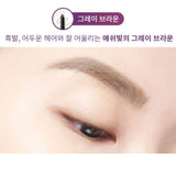 [MISSHA] Ultra Power Proof Brow Mascara 4g | Just US$7.38! Shop now at StyleFollow