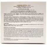 [NATURE REPUBLIC] Ginseng Royal Silk Watery Cream 60g | Just US$43.17! Shop now at StyleFollow