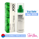 [NATURE REPUBLIC] Green Derma Mild Cica Emulsion 130ml