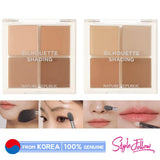 [NATURE REPUBLIC] Silhouette Shading 16g